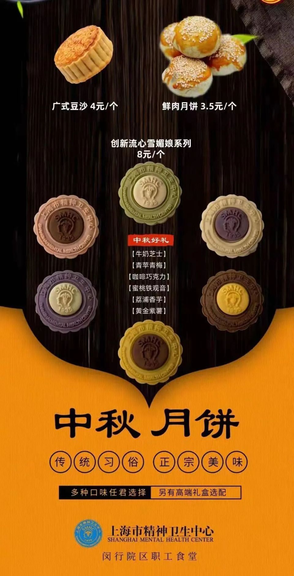 關于同仁醫院