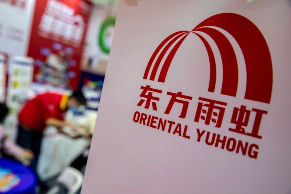 东方雨虹：房地产断舍离-叭楼楼市分享网