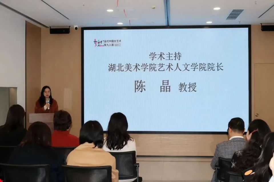 "她艺术——当代中国女艺术家九人展"三八妇女节浪漫盛启_腾讯新闻