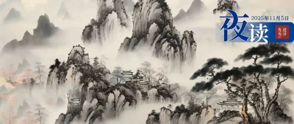 迎泽夜读丨生命三见：见自己，见天地，见众生_腾讯新闻