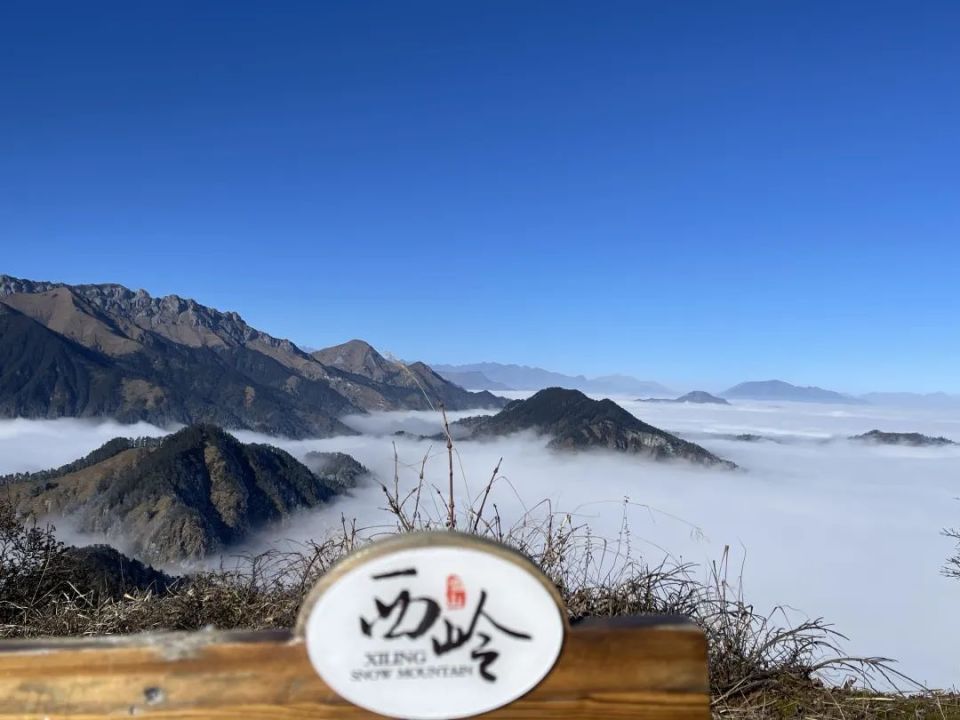 好消息!今起至5月5日,西岭雪山景区对全国游客免门票