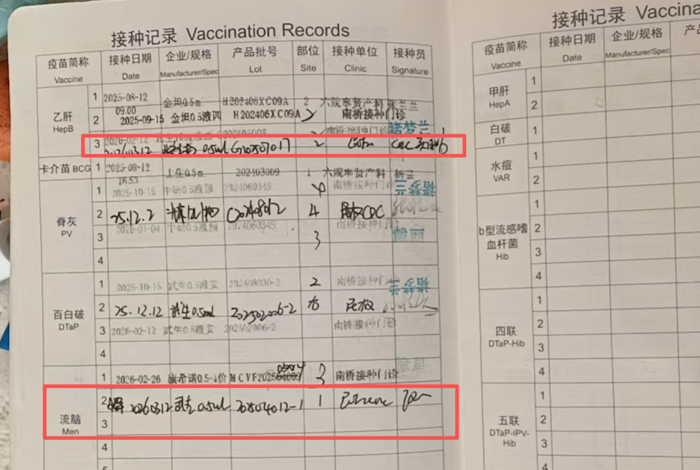 7月大婴儿被重复接种两针疫苗 河南疾控：已处罚