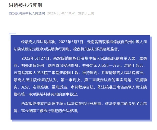 港澳居民来往内地通行证延期政策将实施，部分回乡证有效期延长至年底直播带货销售额排行榜2023已更新(新华网/今日)