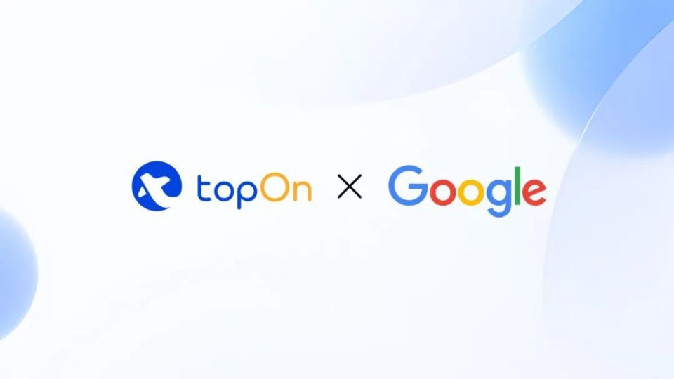 TopOn聚合平台现已正式支持Google Bidding_腾讯新闻