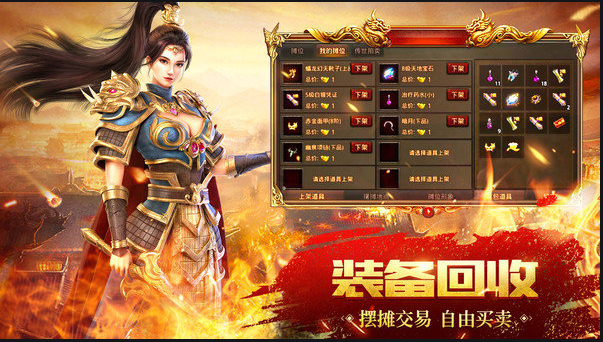 传奇世界手游，传世无双元神合击带你重回传奇世界
