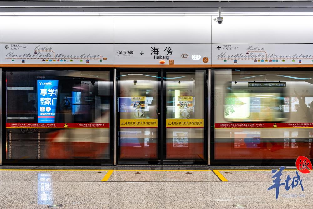广州地铁三号线东延段开通，市民感叹：期待多年，回家的路近了！_腾讯新闻