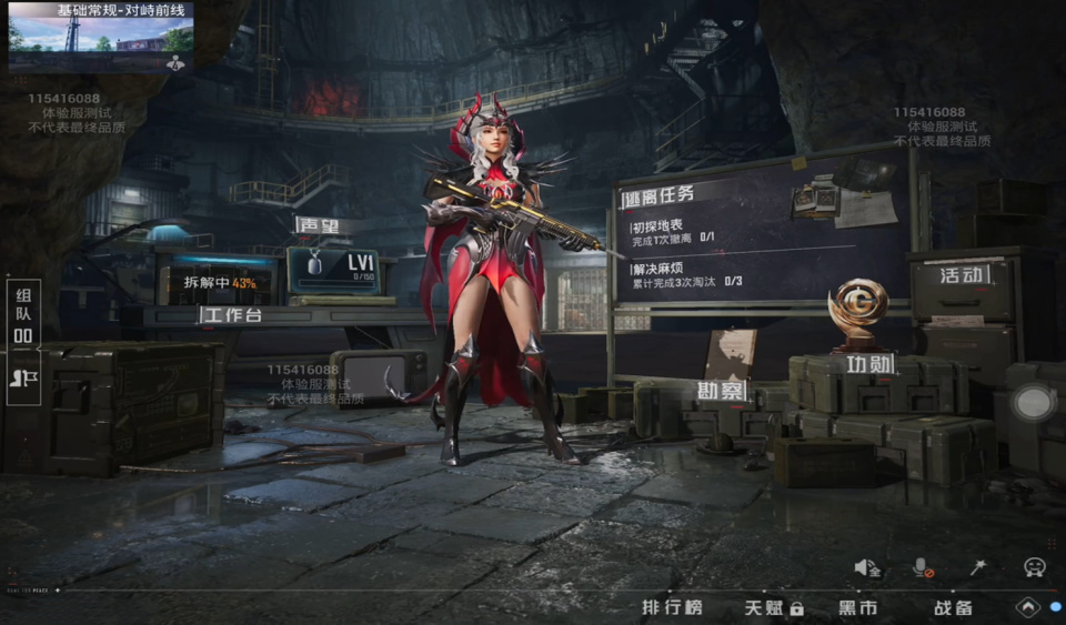 "吃鸡"谁说光子用脚做游戏?新版本,新模式,经典回归泪目了!