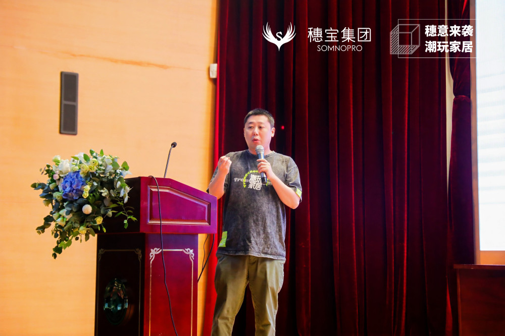 第三届"穗宝杯"卧室产品创意设计大赛在华农落幕