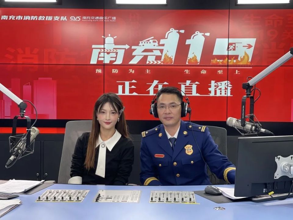 南充"蓝朋友"来915直播间了,他们说了些啥?