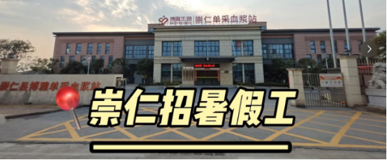 江西崇仁一学生被诱骗抽血浆，官方介入调查！背后真相令人咋舌？