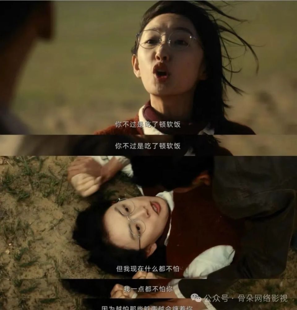 分成两半的阿勒泰丨浅聊《我的阿勒泰》