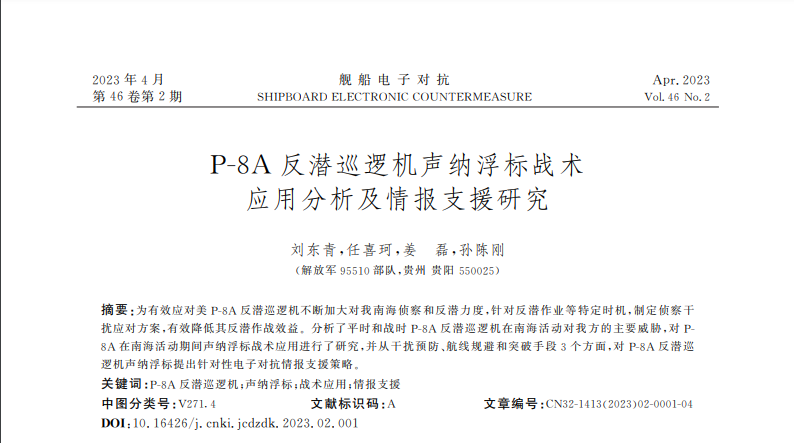 中国国民党正式提名侯友宜参选2024年台湾地区领导人000886海南高速2023已更新(哔哩哔哩/头条)