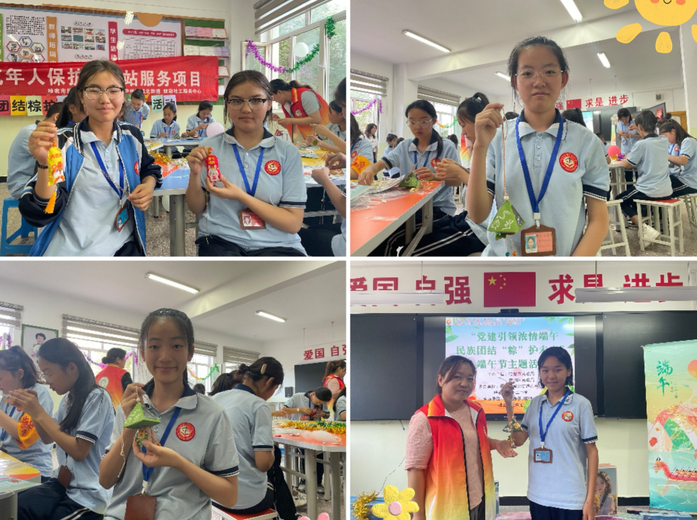 【铸牢中华民族共同体意识】浓情粽飘香 "花式"迎端午