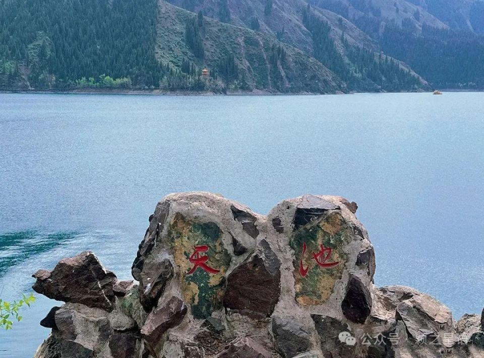 湖北天池山风景区简介图片