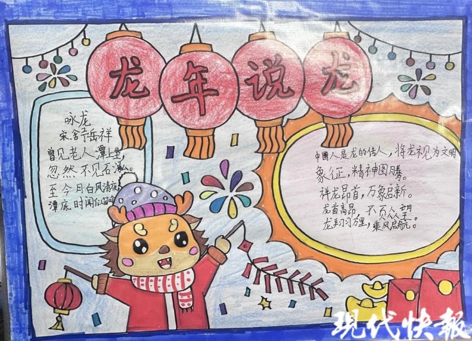 小學生自制繪本△年貨購物清單回到校園,孩子們共同交流討論自己