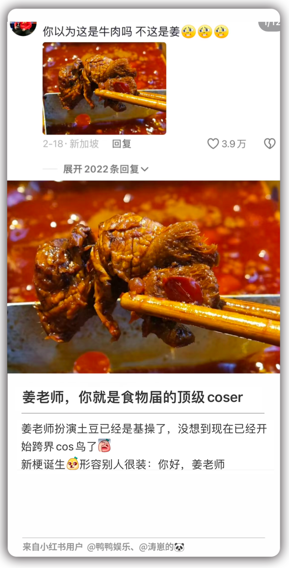 [南方生姜网-图片加载]