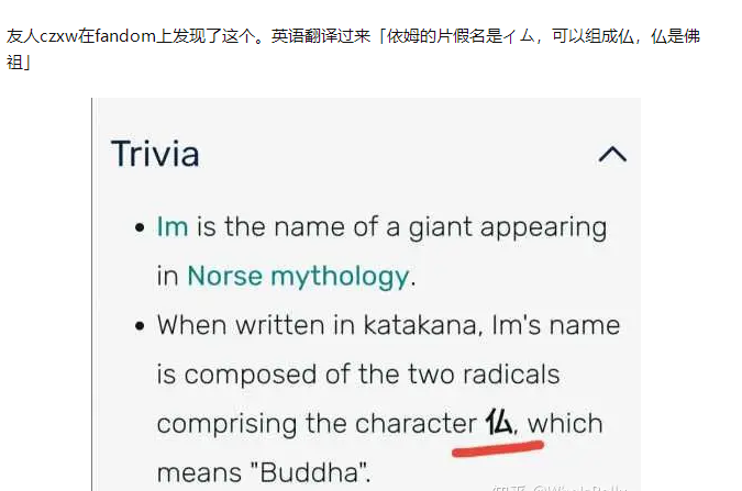 海贼王：早在3年就开始埋伏笔？海迷神预测，却让尾田被打脸