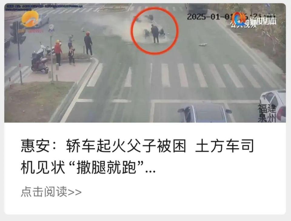 获颁“见义勇为”，他自称“平常人做平凡事”却感动全网，网友：有幸参与点赞_腾讯新闻