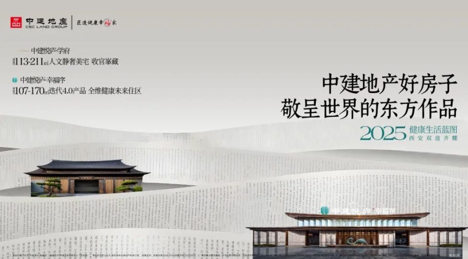 伍江：城市更新必须保护传承好历史文化_腾讯新闻