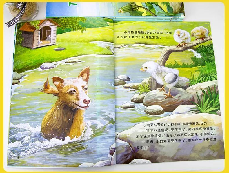 2-6岁必备科普书!它比动画片好看,比纪录片长知识