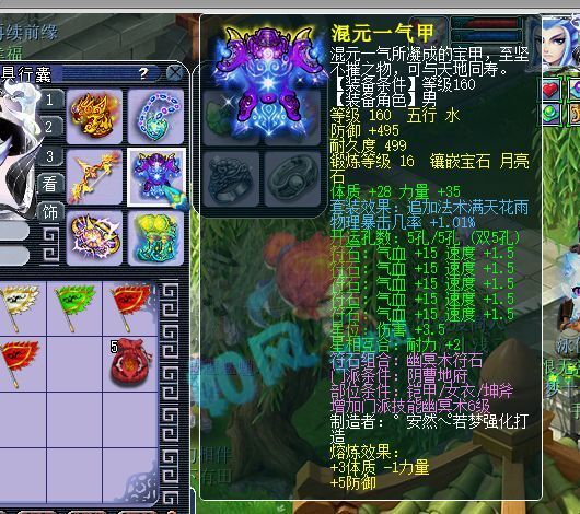 梦幻西游:超级联赛第2赛季报名,f哥力地府带17段不磨破血鞋子!