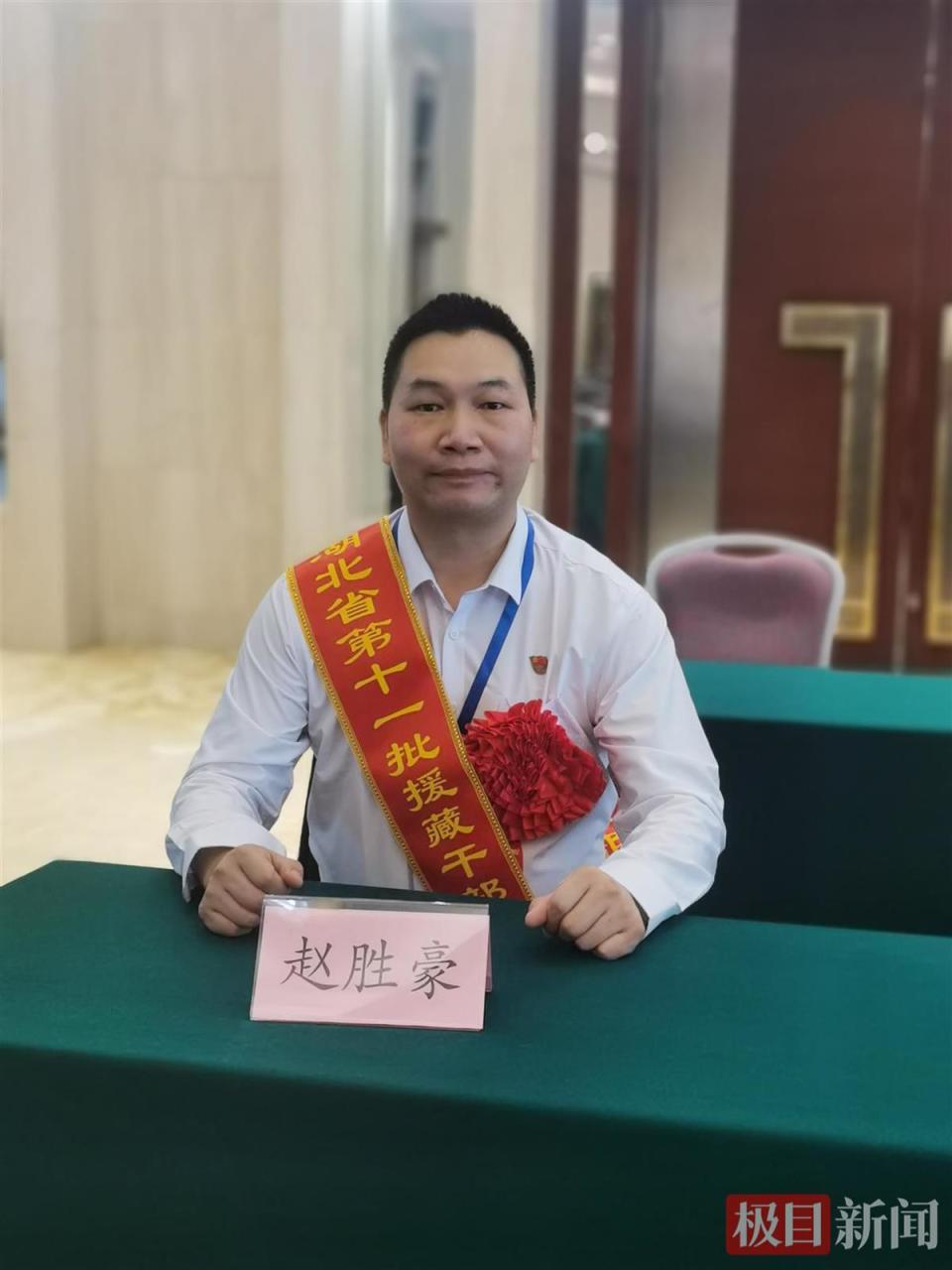 二十年来同一科室多名医生接力西行援藏援疆，为何？