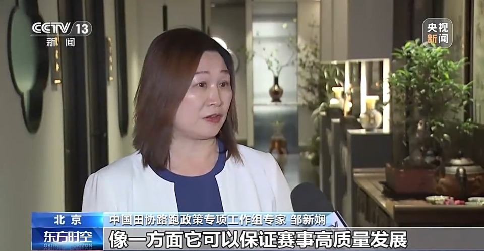 马拉松持续火爆 40项马拉松赛事本周再度开跑_腾讯新闻