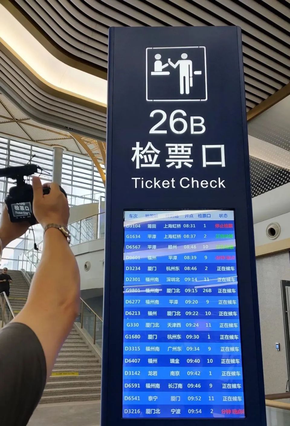 抵达厦门!