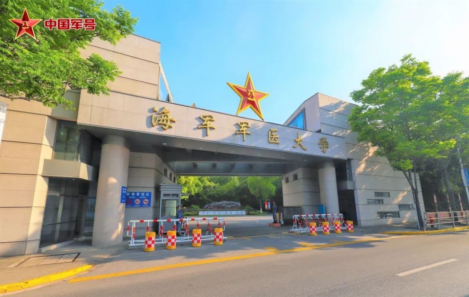 我在军校等你!