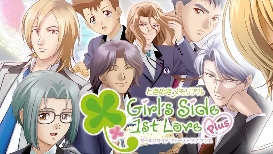 《心跳回忆女生版三部曲》评测:女生专用?其实是男生恋爱宝典!