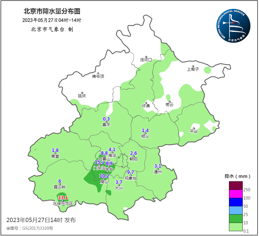 北京今夜雾气弥漫，明日气温重燃企鹅助手app2023已更新(头条/知乎)