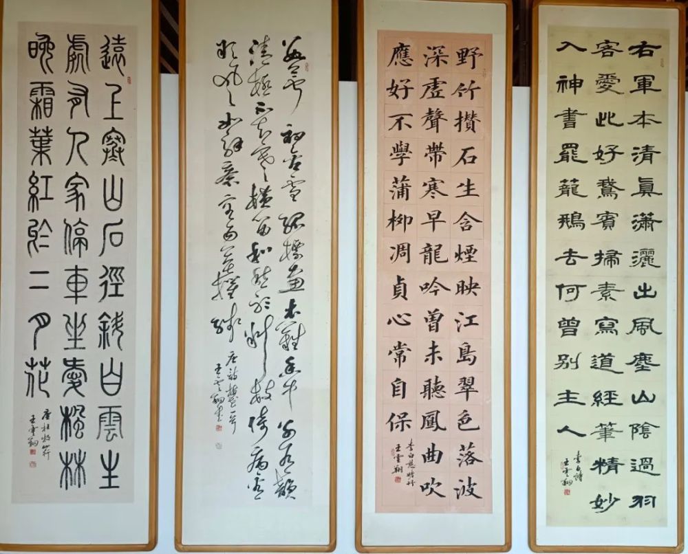 书法家王云翔作品多少钱(书法王祥云简介)-书法家王云翔联系方式,书法家王云翔作品多少钱(书法王祥云简介)-书法家王云翔联系方式,书法家王云翔,第1张