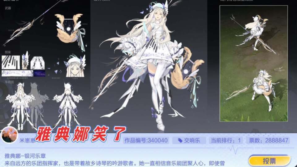 关羽kpl限定皮肤官宣暗示元歌能源传说形象美哭桑启有好消息