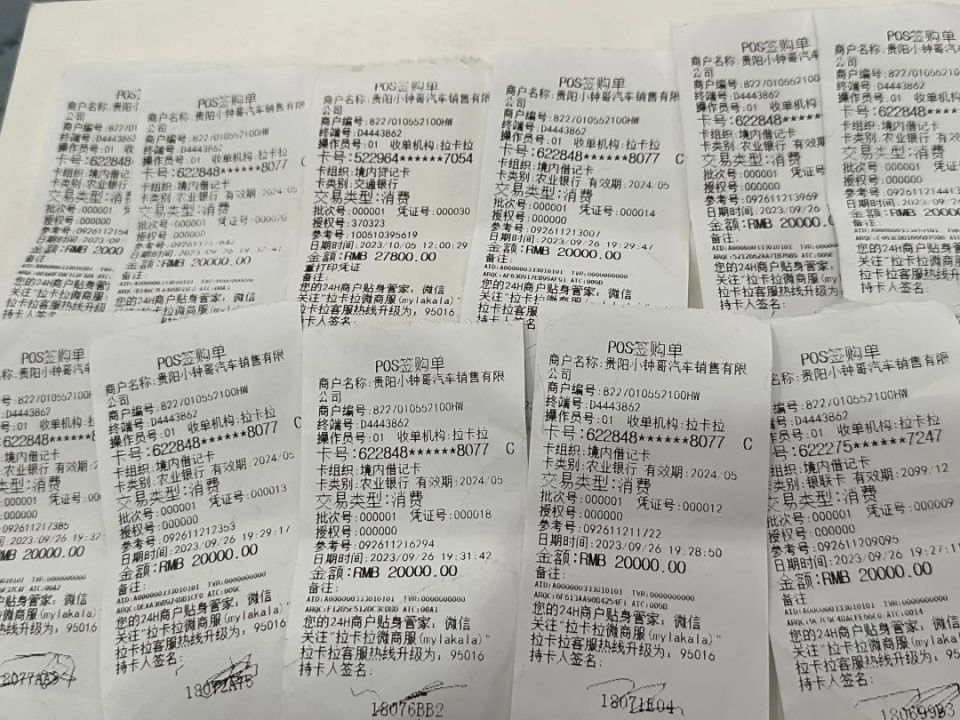 贵阳开流水单 腾讯网