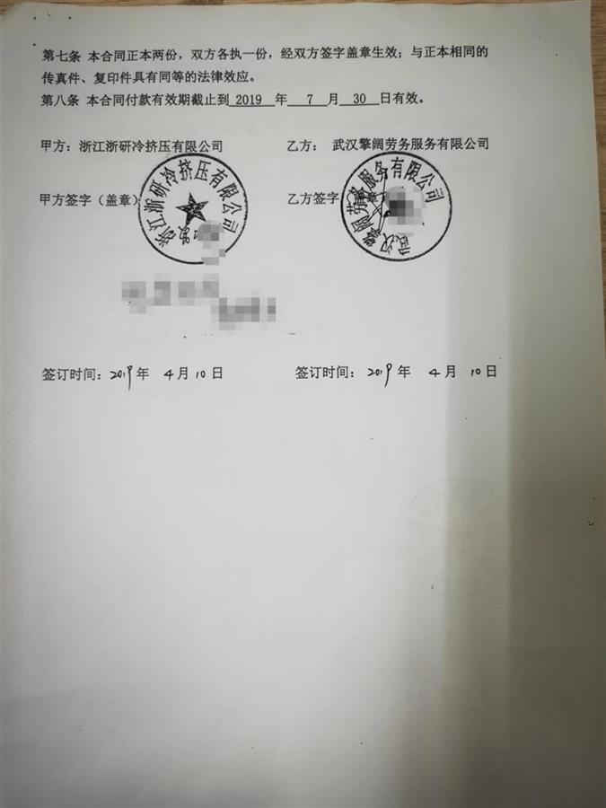 极目帮办|办理106万贷款无力偿还房屋被拍卖,男子提醒