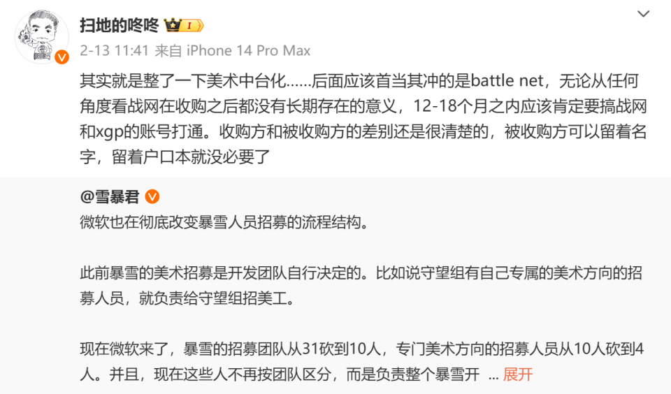 微軟舅舅爆料魔獸世界上線時間，月卡將成過去式，XGP時代將至？