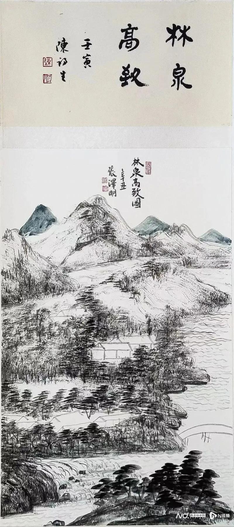 山水清音：张泽明山水画作品展亮相江门市新会美术馆