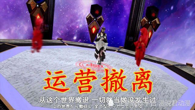 假面骑士极狐：终局将至，极狐战朋克杰克，霸牛斗邓氏鱼邪魔徒