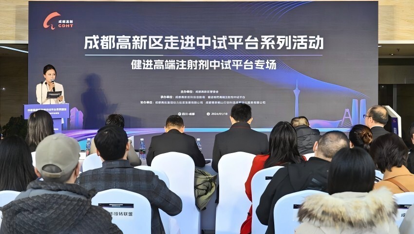 成都高新区构建“中试＋”生态 打通科技成果转化关键环节_腾讯新闻