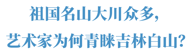白山到长白山大客_白山市_白山