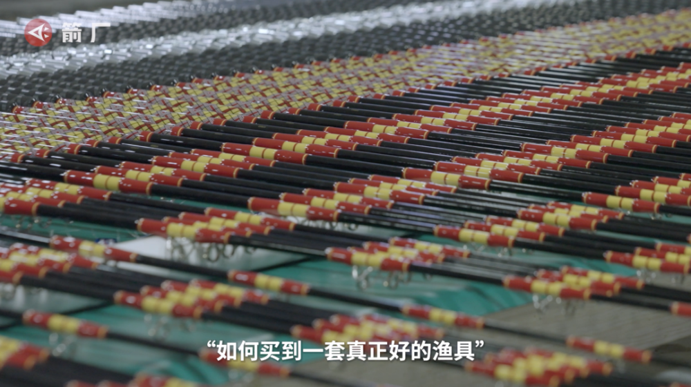 四十几年过去,威海塑料一厂成了如今的威海环球渔具,也是全球规模数一