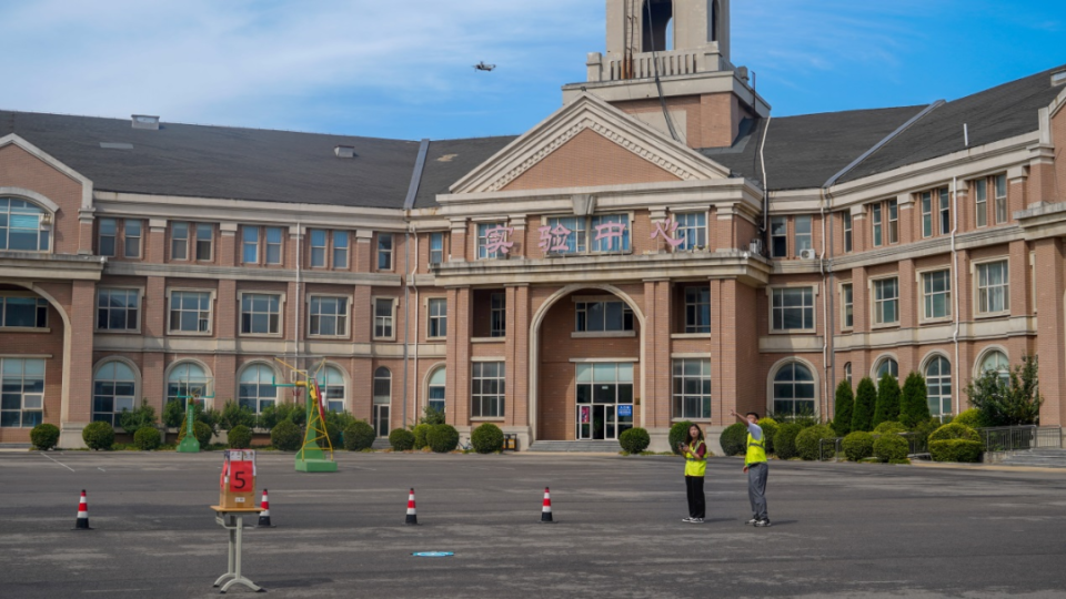 烟台黄金职业学院成功举办首届无人机操控技能大赛