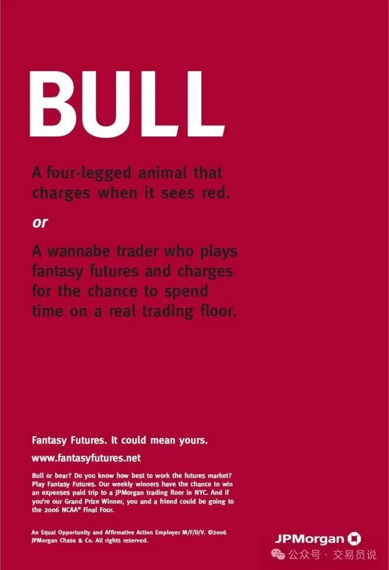 华尔街交易员到底是做什么的？一位业内人士带你15分钟看清交易大厅的世界-腾讯新闻