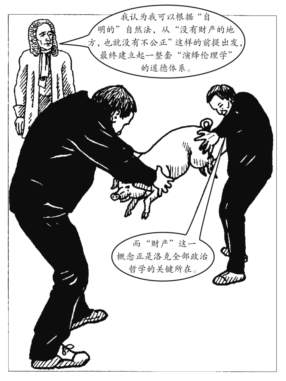 哲学政治(高中政治必修四哲学知识框架)