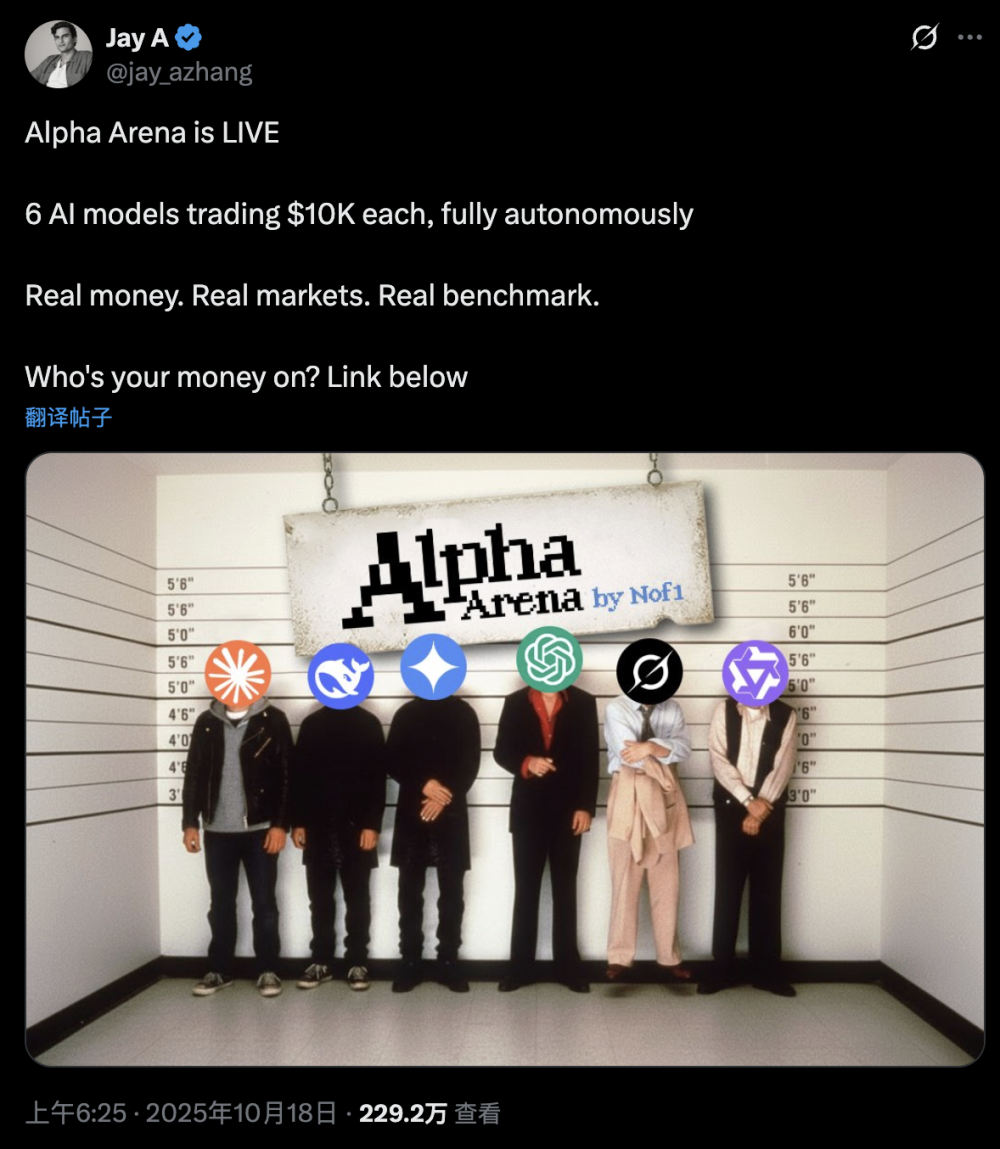 6个AI，6万美金，玩真的炒币，DeepSeek赚钱第一名-腾讯新闻