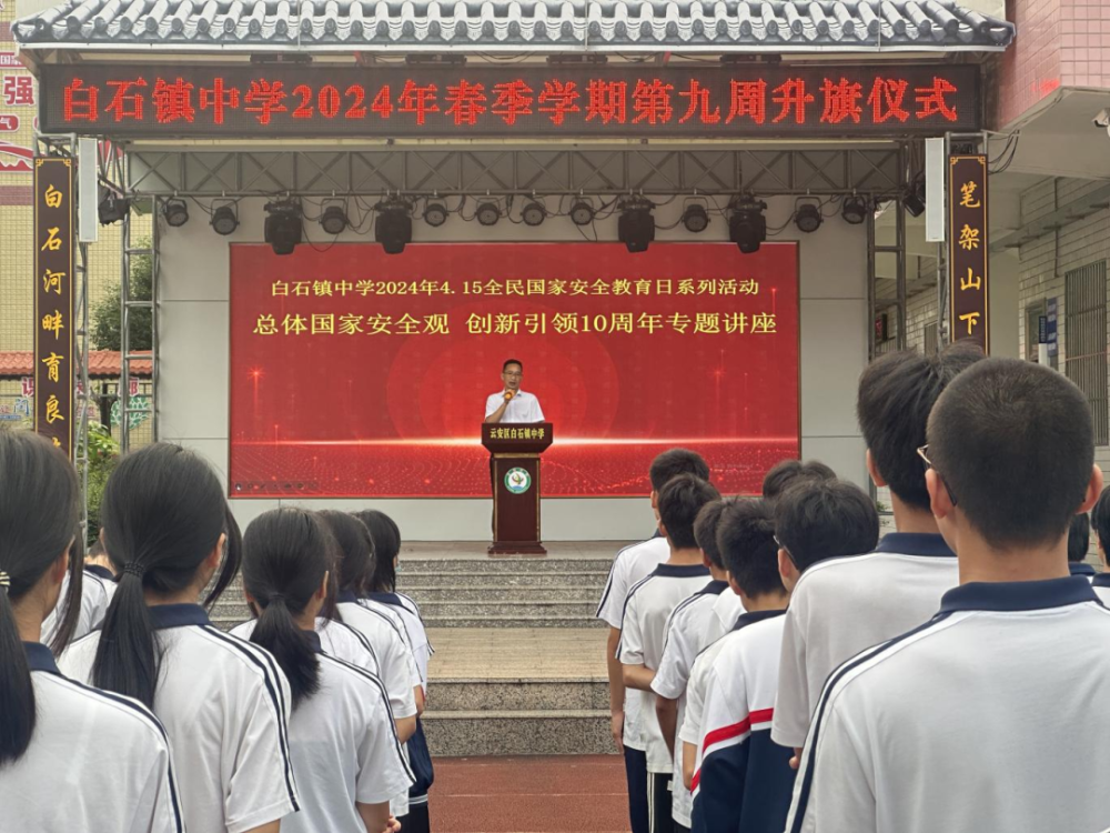 云安:汇聚强大力量 维护国家安全_腾讯新闻