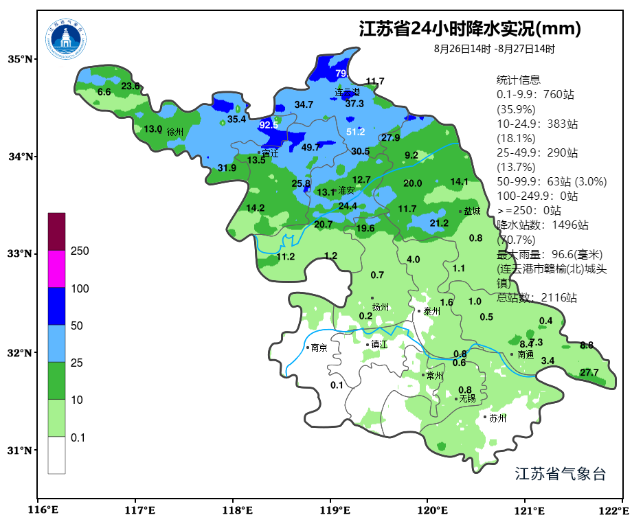 南京降水量图片