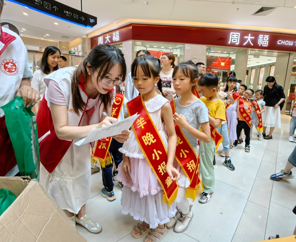 买一份报纸可以帮助一位小朋友呢.