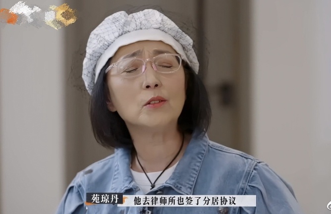 60岁苑琼丹被菲律宾封公主，头戴皇冠秀证书，自称要老公下跪请安_腾讯新闻
