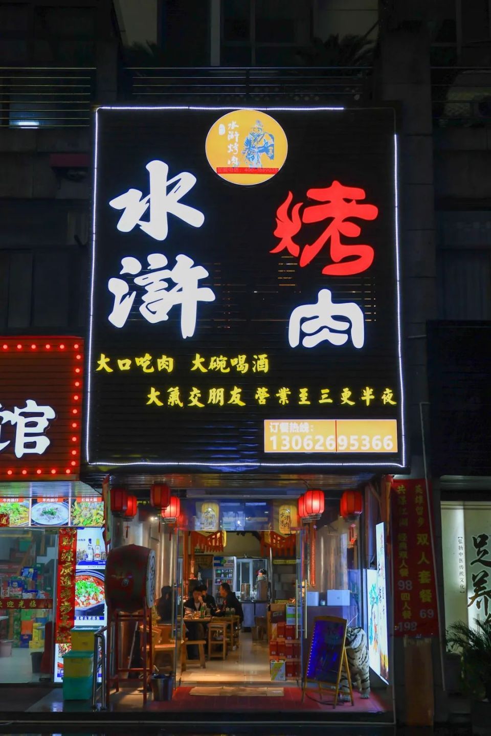 小昆山镇这些美食等你来尝